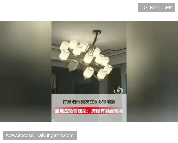 陇西5.6级地震：房屋倒塌、震后救援紧张，陇西地震最新消息